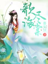 天下彩(9944cc)天下彩图文资料6547067 com陪游女